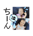 ちあいと3（個別スタンプ：5）