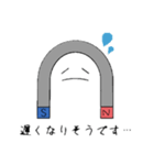 じしゃっくん（個別スタンプ：10）