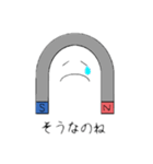 じしゃっくん（個別スタンプ：13）