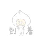 新・小籠包星人（個別スタンプ：23）