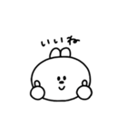 短耳うさぎのたんうさちゃん（個別スタンプ：1）