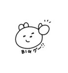 短耳うさぎのたんうさちゃん（個別スタンプ：4）