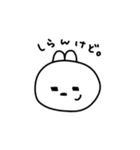 短耳うさぎのたんうさちゃん（個別スタンプ：21）