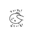 短耳うさぎのたんうさちゃん（個別スタンプ：25）