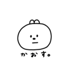 短耳うさぎのたんうさちゃん（個別スタンプ：33）