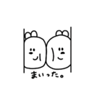 短耳うさぎのたんうさちゃん（個別スタンプ：38）