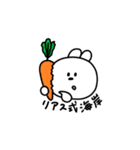 短耳うさぎのたんうさちゃん（個別スタンプ：40）