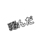 文字化け物第3（個別スタンプ：8）