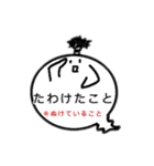 ちょんまげオバケのお腹は吹き出し3（個別スタンプ：14）