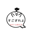 ちょんまげオバケのお腹は吹き出し3（個別スタンプ：22）