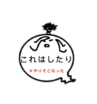 ちょんまげオバケのお腹は吹き出し3（個別スタンプ：36）