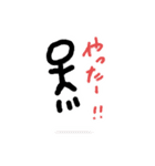 ぼう人間のリアクションスタンプ（個別スタンプ：6）