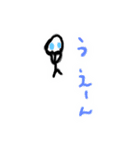 ぼう人間のリアクションスタンプ（個別スタンプ：14）