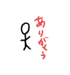 ぼう人間のリアクションスタンプ（個別スタンプ：17）