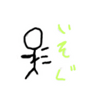 ぼう人間のリアクションスタンプ（個別スタンプ：19）