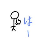 ぼう人間のリアクションスタンプ（個別スタンプ：21）