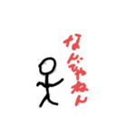 ぼう人間のリアクションスタンプ（個別スタンプ：28）