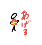 ぼう人間のリアクションスタンプ（個別スタンプ：29）