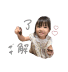 kanna✴︎（個別スタンプ：10）