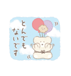 モコモカ ゆる敬語（個別スタンプ：28）