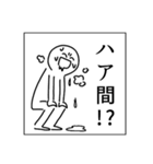 ingeさんの為のスタンプ（個別スタンプ：2）