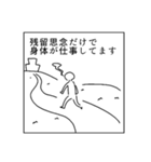 ingeさんの為のスタンプ（個別スタンプ：4）