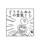 ingeさんの為のスタンプ（個別スタンプ：6）