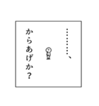 ingeさんの為のスタンプ（個別スタンプ：7）