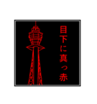 ingeさんの為のスタンプ（個別スタンプ：8）