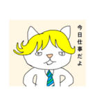 猫の日常色々（個別スタンプ：6）