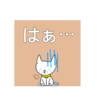 猫の日常色々（個別スタンプ：8）