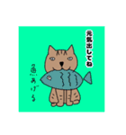 猫の日常色々（個別スタンプ：14）