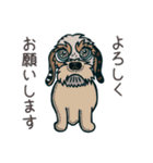 拝啓お犬様 #1（個別スタンプ：1）