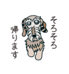 拝啓お犬様 #1（個別スタンプ：10）