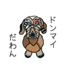 拝啓お犬様 #1（個別スタンプ：15）