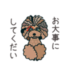 拝啓お犬様 #1（個別スタンプ：16）