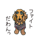 拝啓お犬様 #1（個別スタンプ：27）