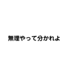 煽ってみた！（個別スタンプ：8）