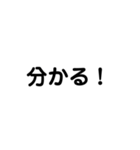 煽ってみた！（個別スタンプ：9）