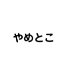 煽ってみた！（個別スタンプ：15）
