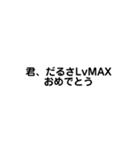 煽ってみた！（個別スタンプ：20）