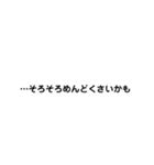 煽ってみた！（個別スタンプ：25）