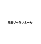 煽ってみた！（個別スタンプ：36）