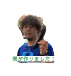 かいくんスタんぷ（個別スタンプ：6）