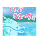 【動く♪飛び出す】龍神さん☆大自然の癒し（個別スタンプ：5）