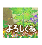 【動く♪飛び出す】龍神さん☆大自然の癒し（個別スタンプ：12）