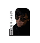 宇土倉FAM！（個別スタンプ：5）