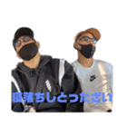 宇土倉FAM！（個別スタンプ：8）