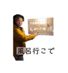 宇土倉FAM！（個別スタンプ：9）