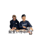宇土倉FAM！（個別スタンプ：11）